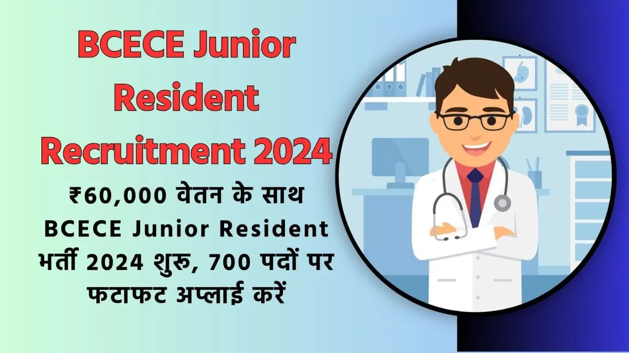 BCECE Junior Resident Recruitment 2024