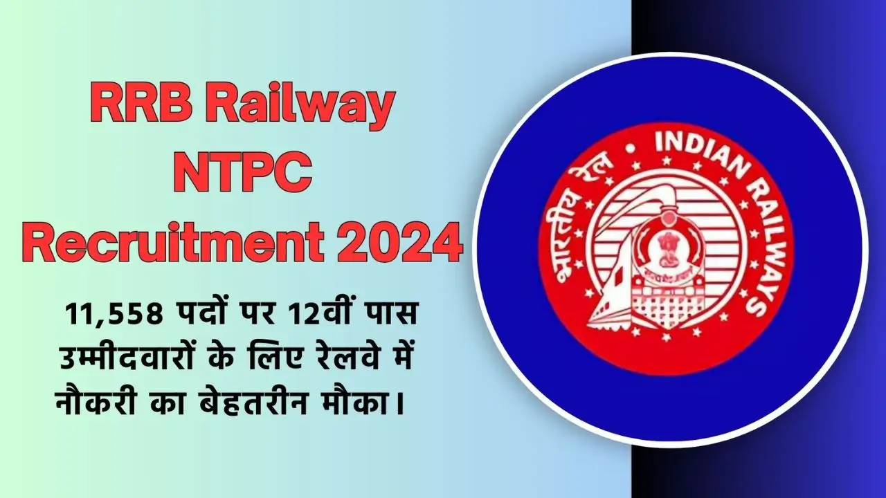 RRB Railway NTPC Recruitment