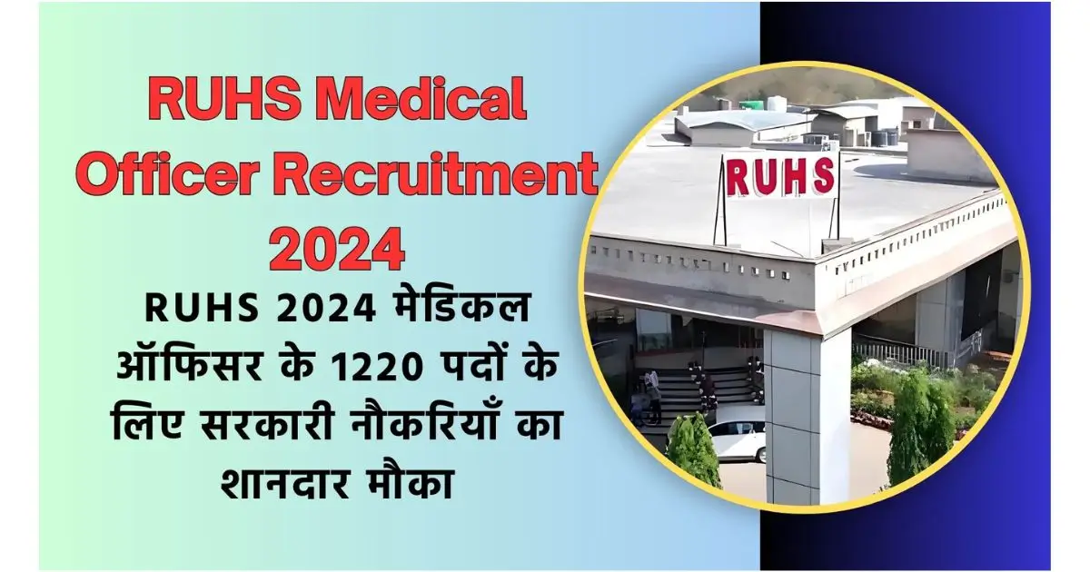 RUHS Medical Officer Recruitment 2024