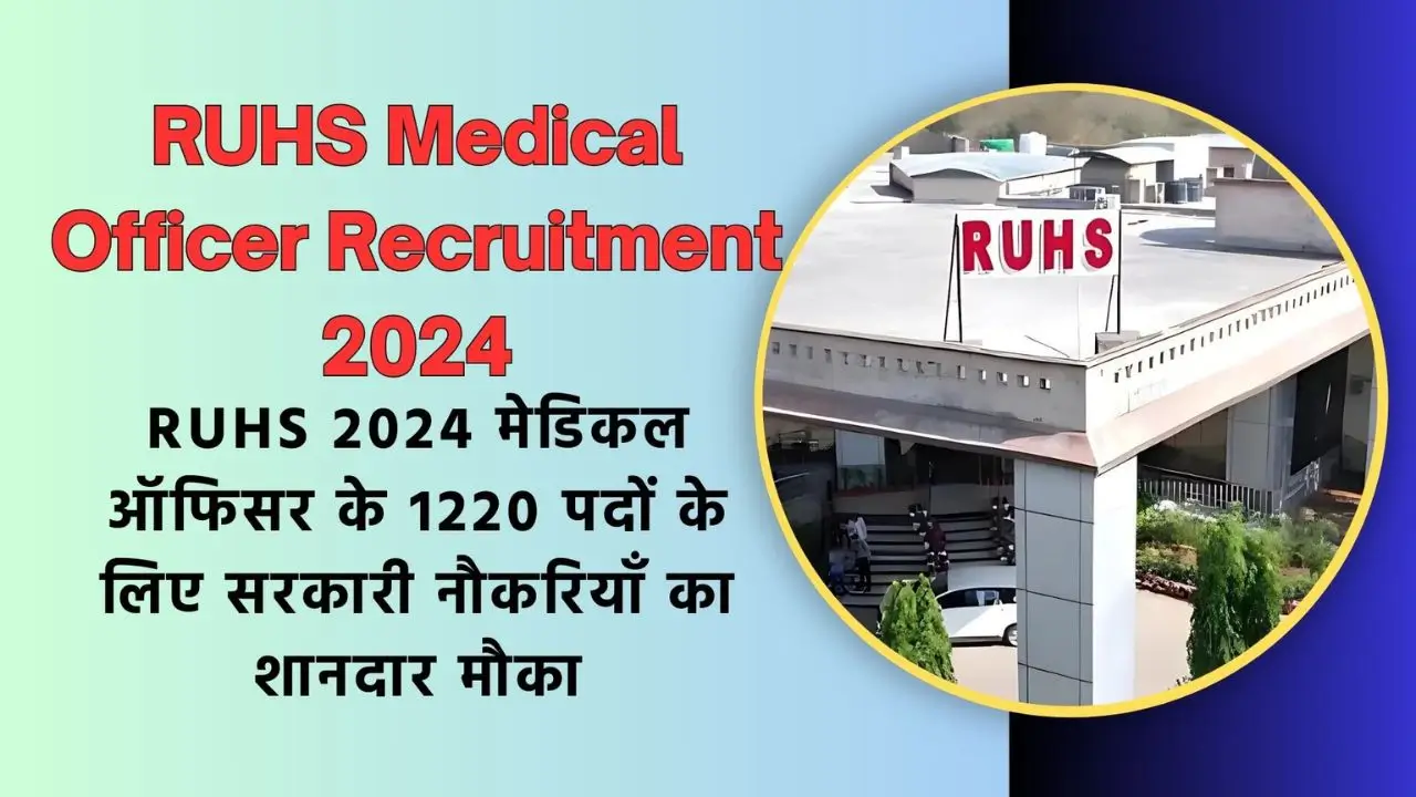 RUHS Medical Officer Recruitment 2024