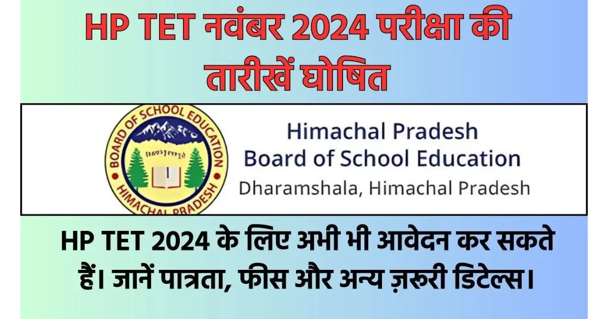 HP TET 2024 November