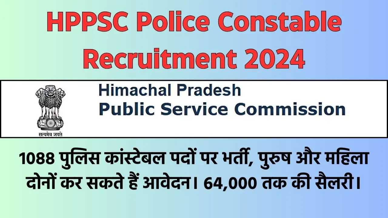 HPPSC Police Constable Recruitment 2024