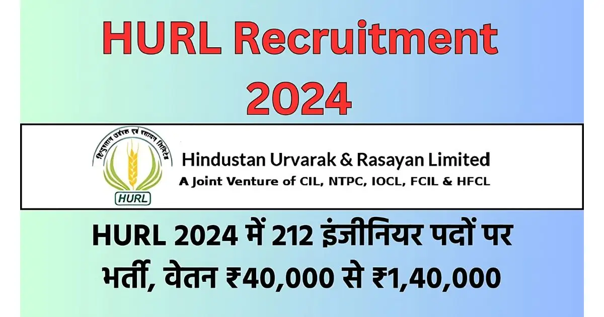 HURL Recruitment 2024