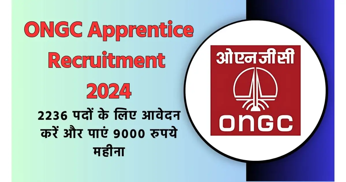 ONGC Apprentice Recruitment 2024