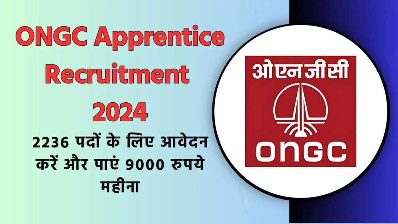 ONGC Apprentice Recruitment 2024