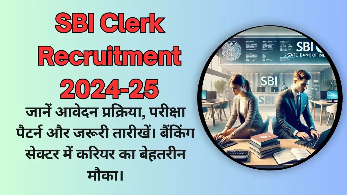 SBI Clerk Recruitment 2024-25